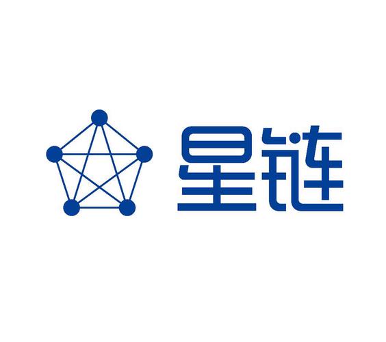 深圳市星链电子商务