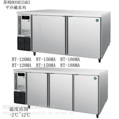 苏州星崎操作台冰箱 冷藏平冷柜批发 商用厨房冰箱销售
