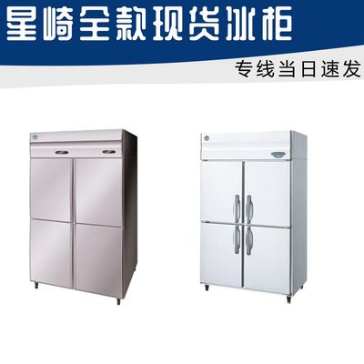 银川商用冷柜四开门 冷柜四开门 厂家
