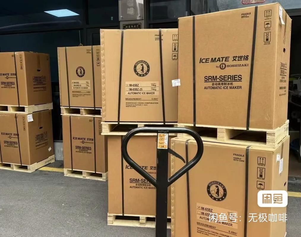 星崎im-45cbz全新制冰机,28&times;28&times;32mm大方冰, - 抖音